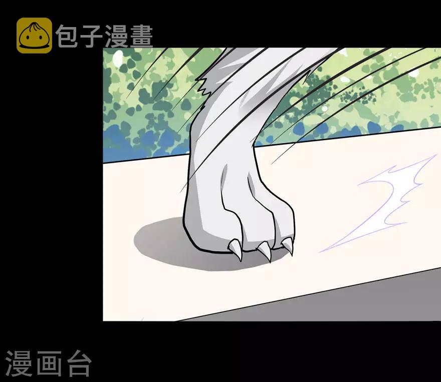 第111话42