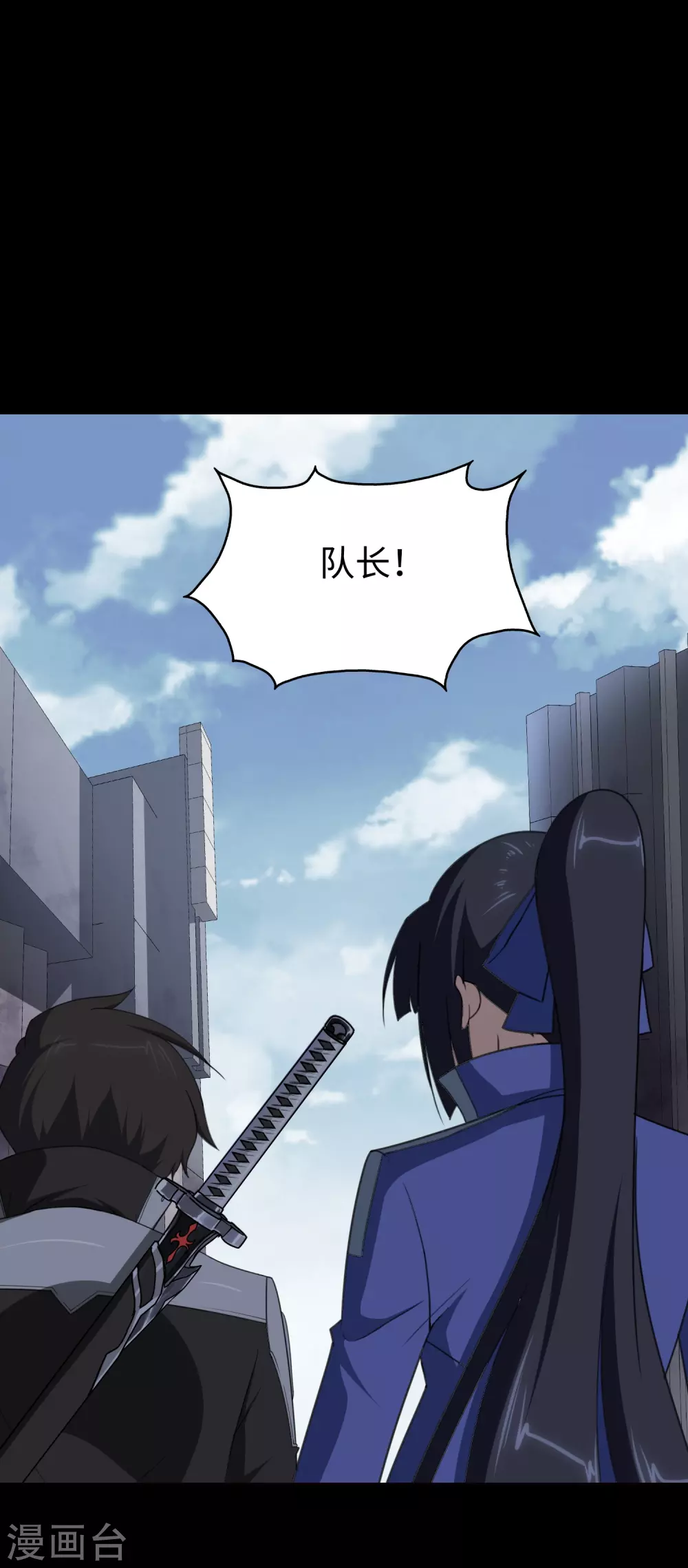 第196话30