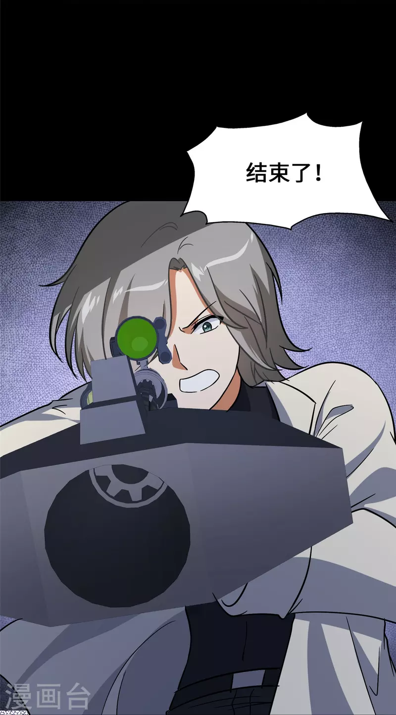 第331话21