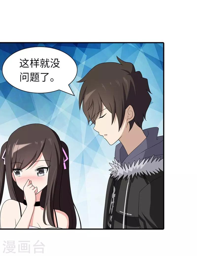 第101话40