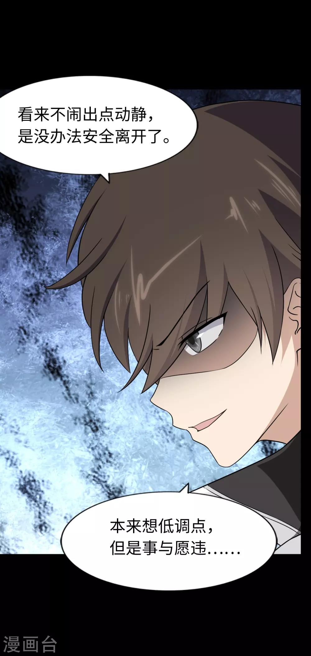 第166话12