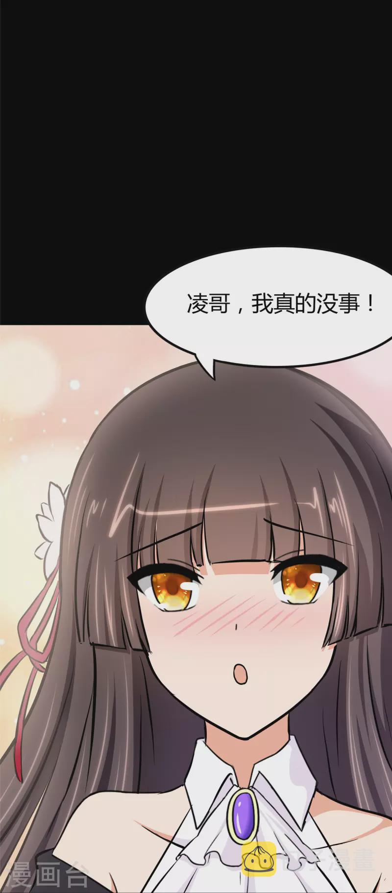第270话42