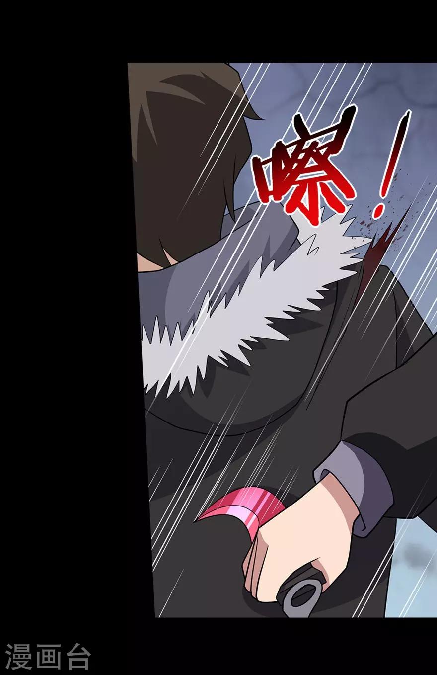 第77话37