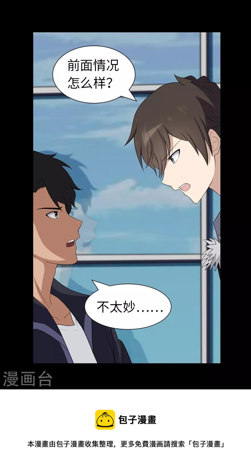 第106话14