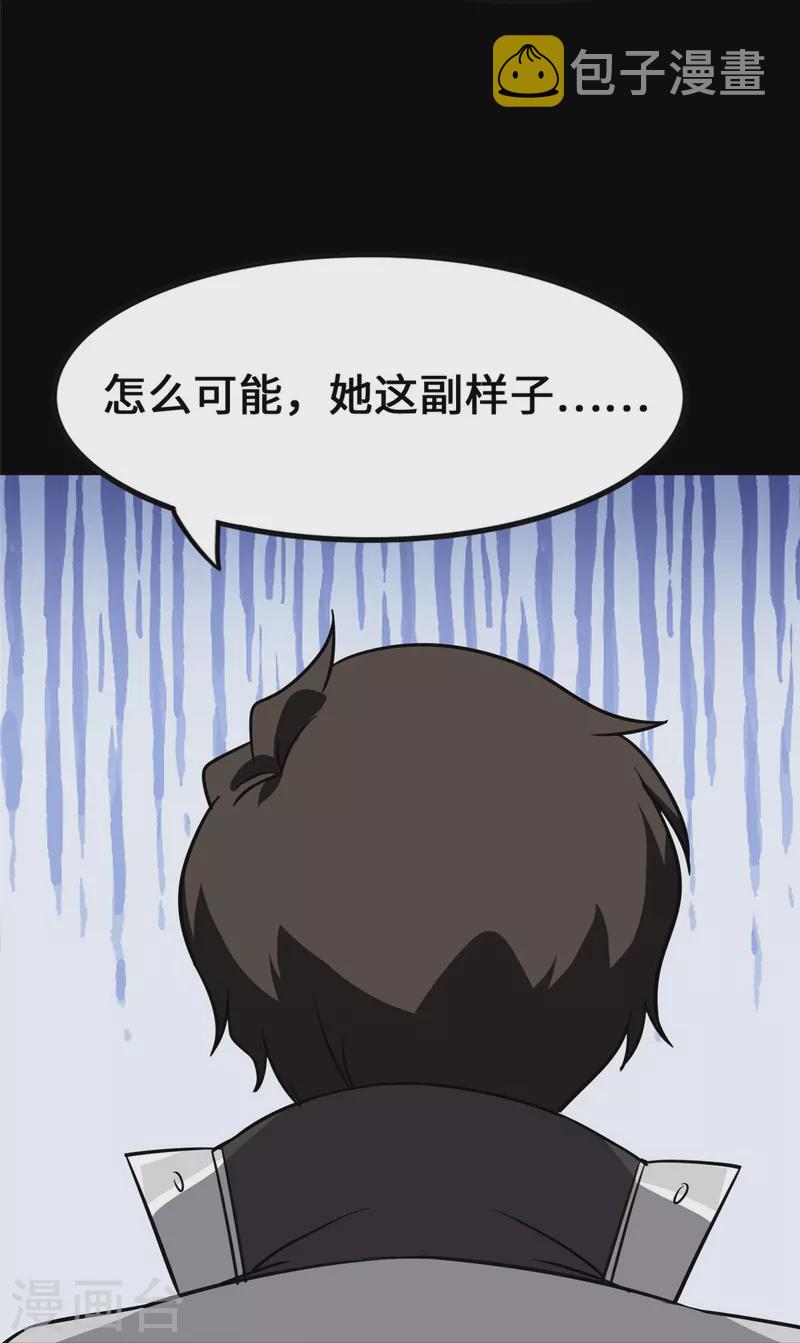 第326话47