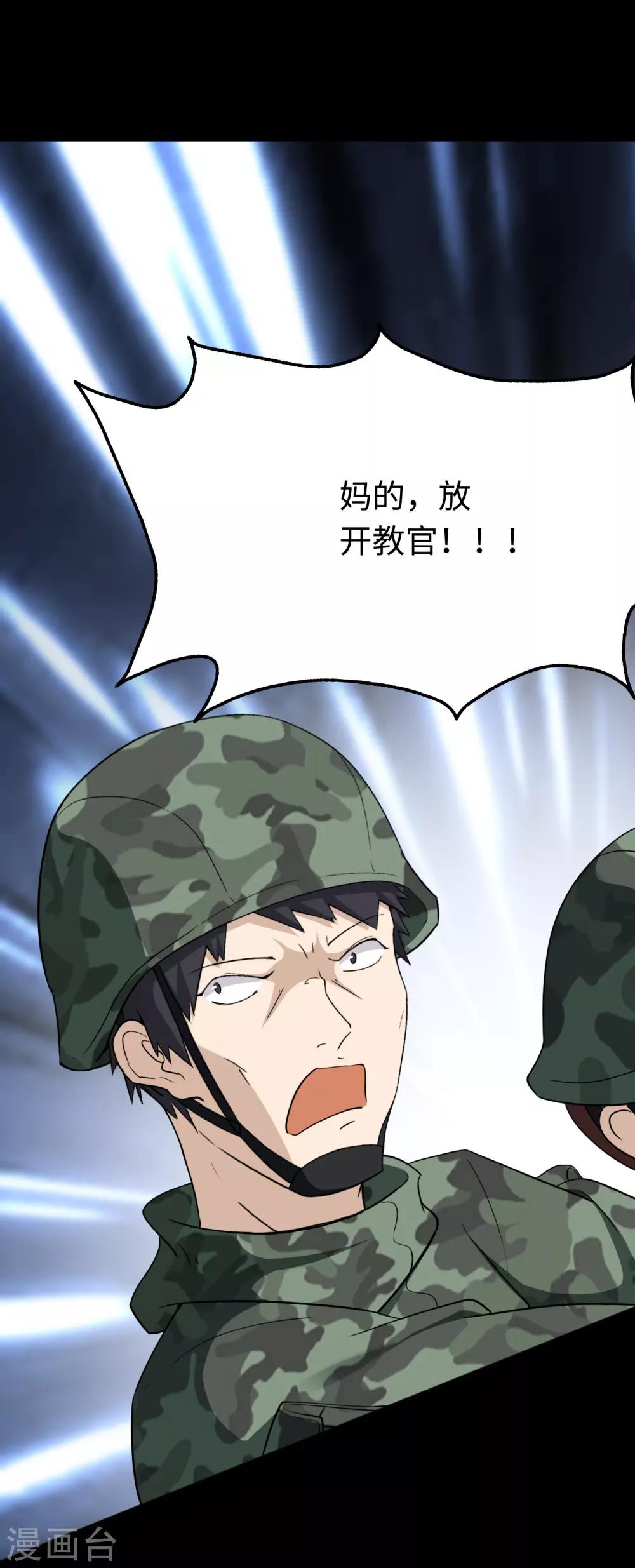 第179话55