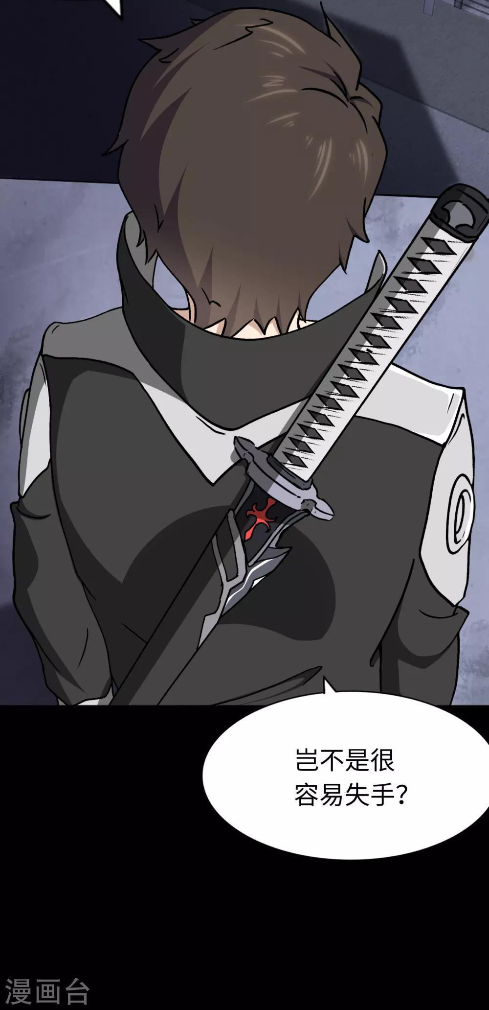第175话45