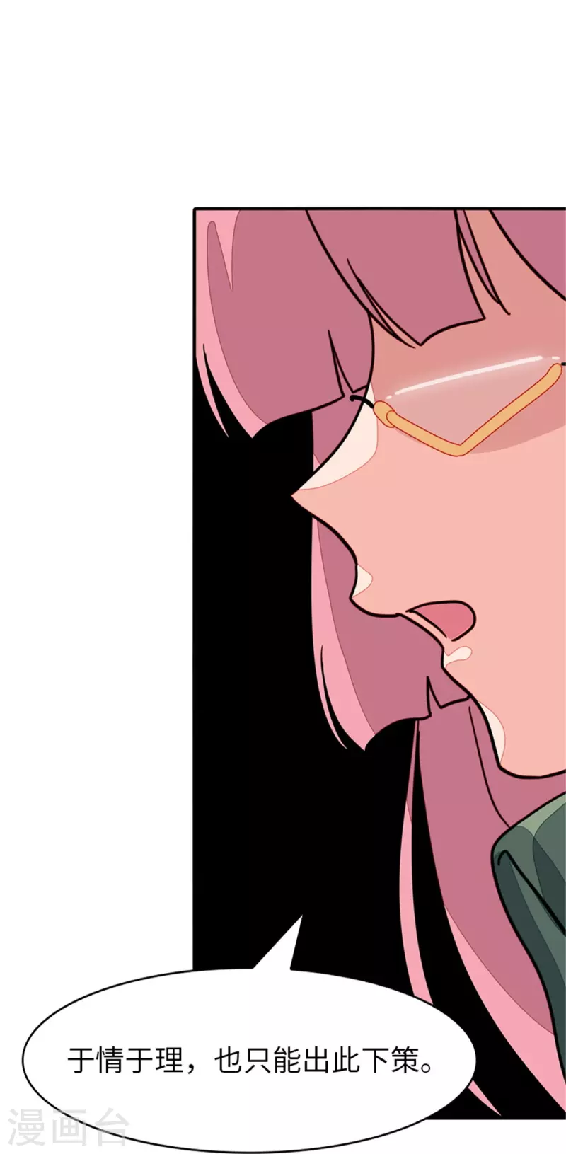 第366话15