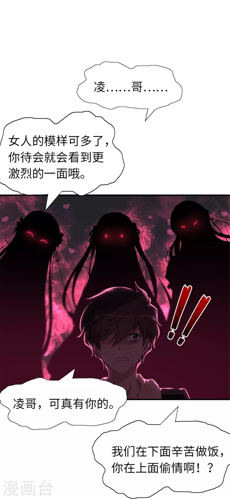 第337话39
