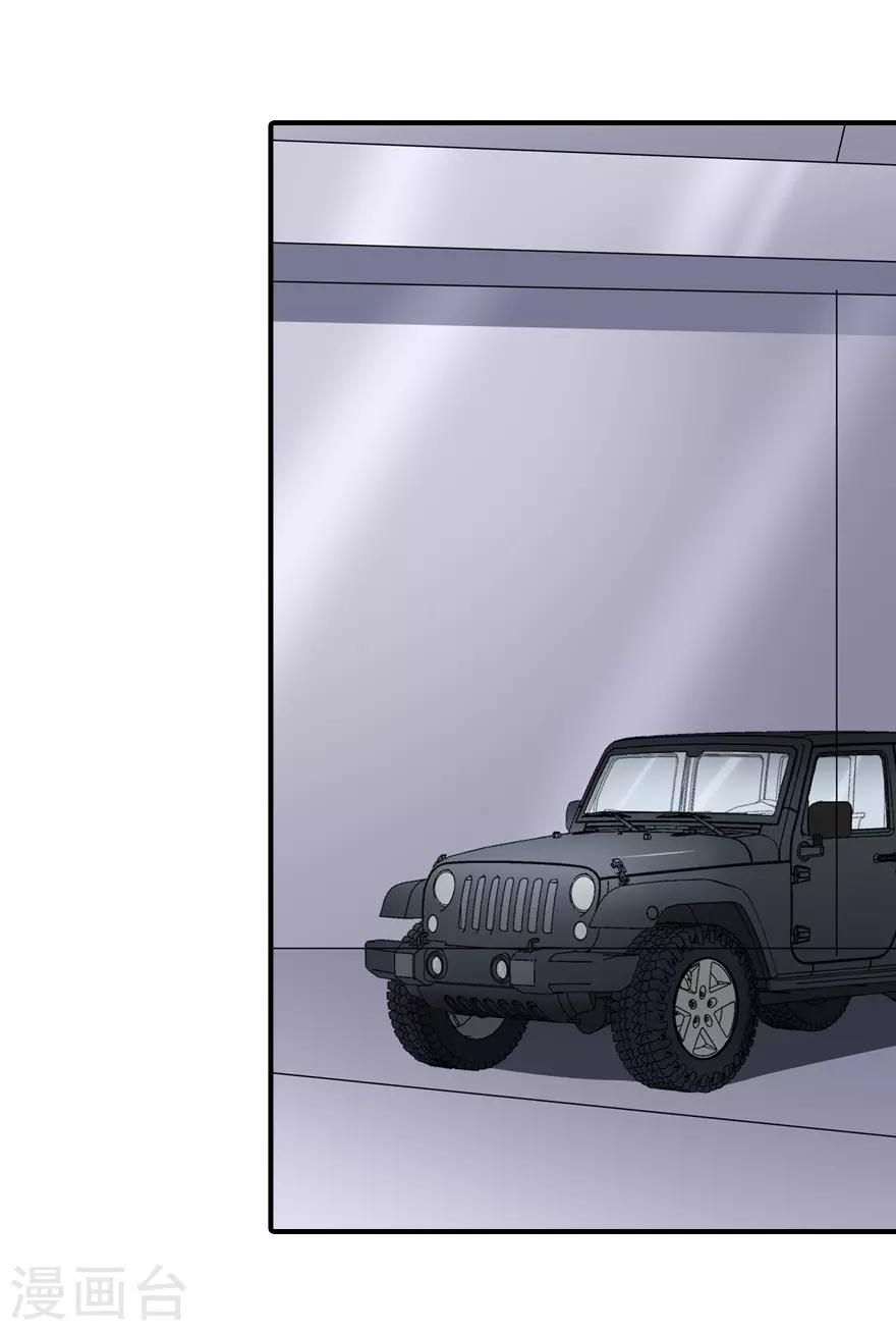 第144话11