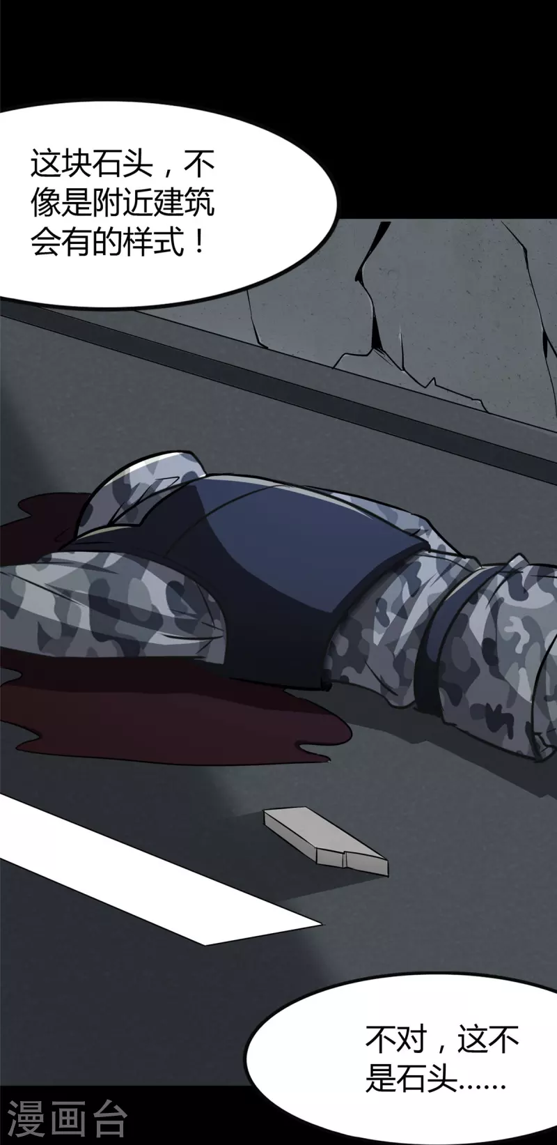第269话32