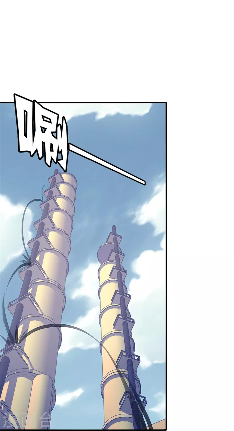 第254话30