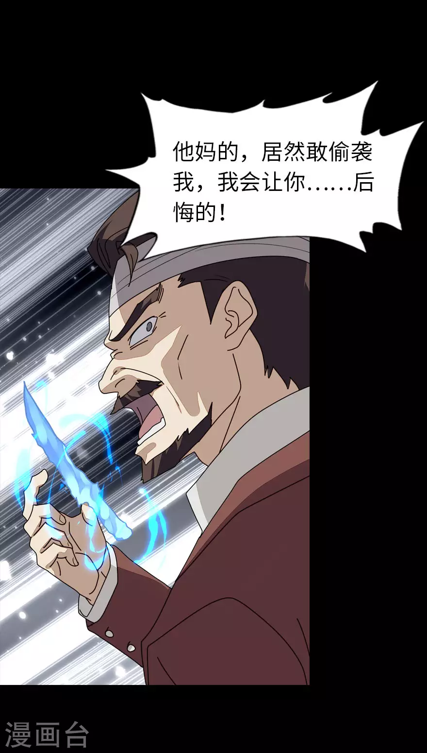 第214话53