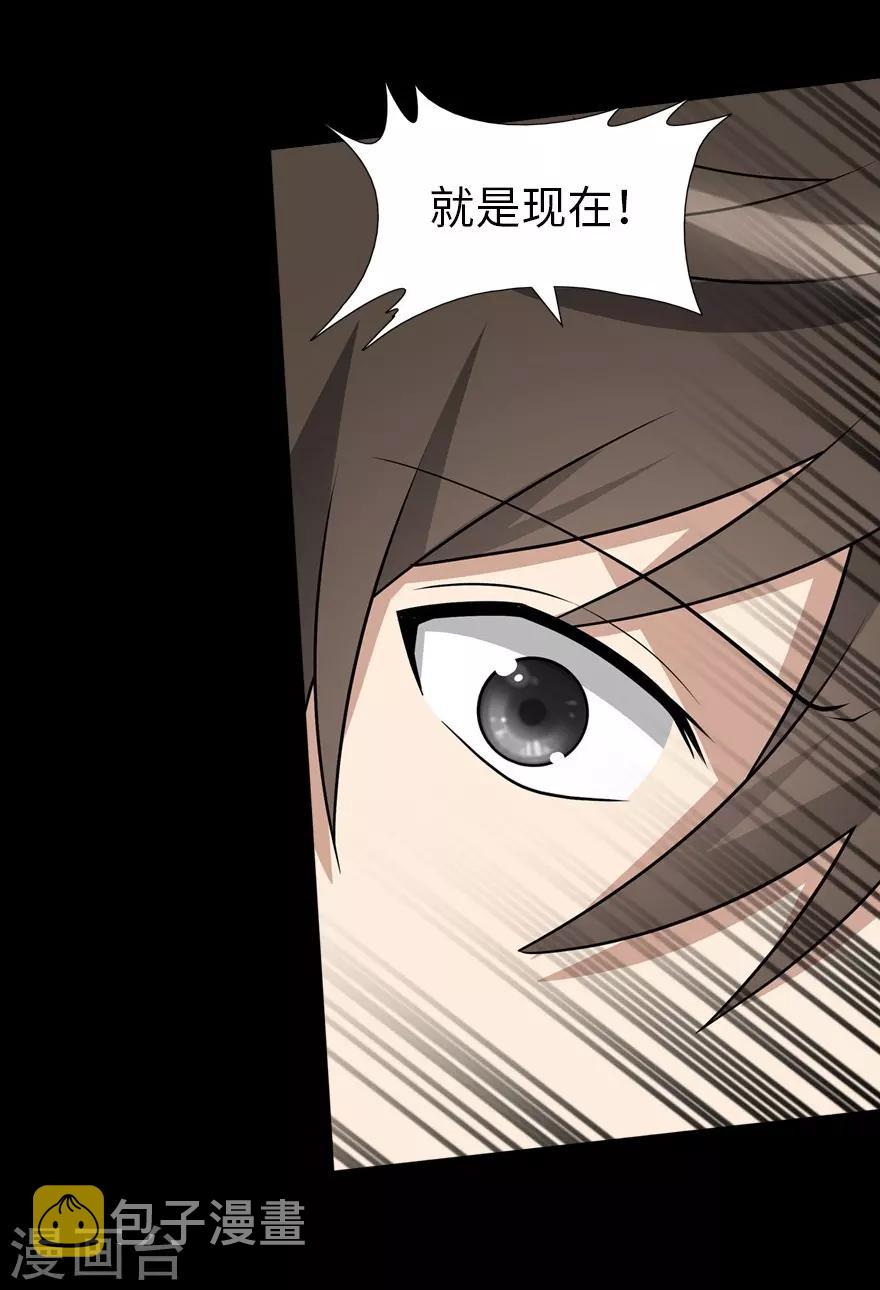 第77话35
