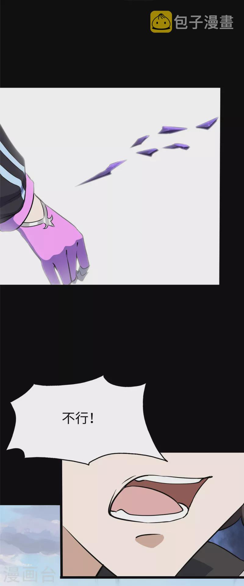 第302话16