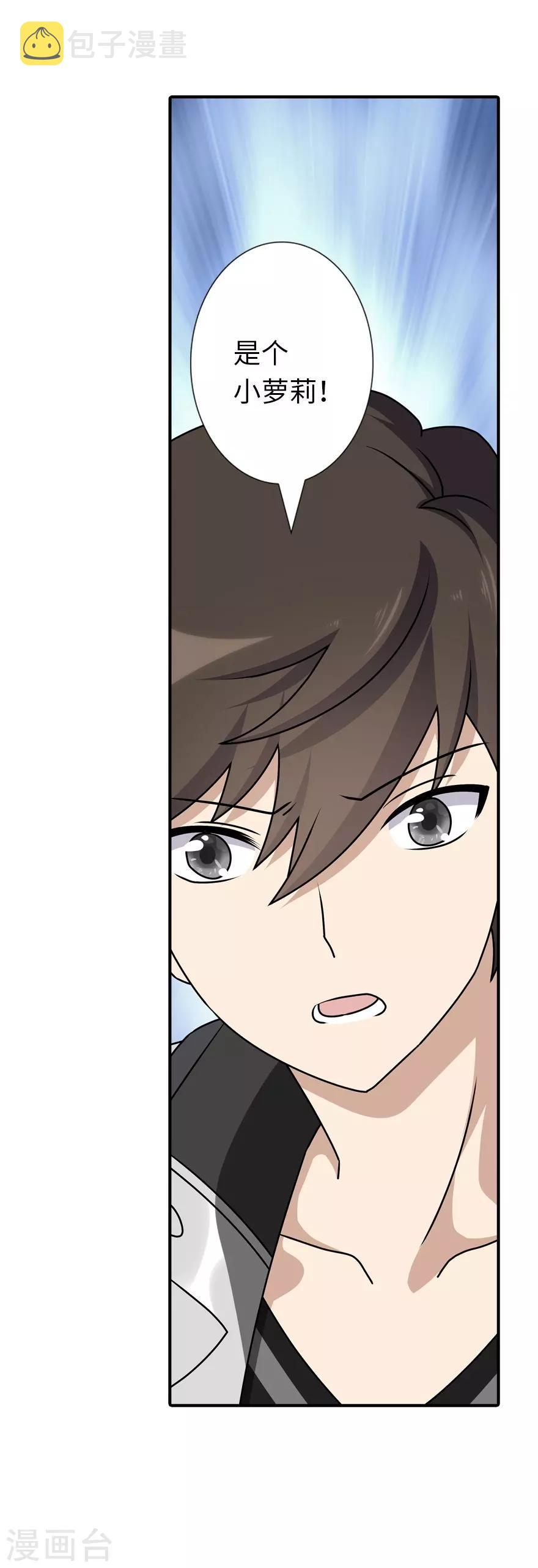 第145话58