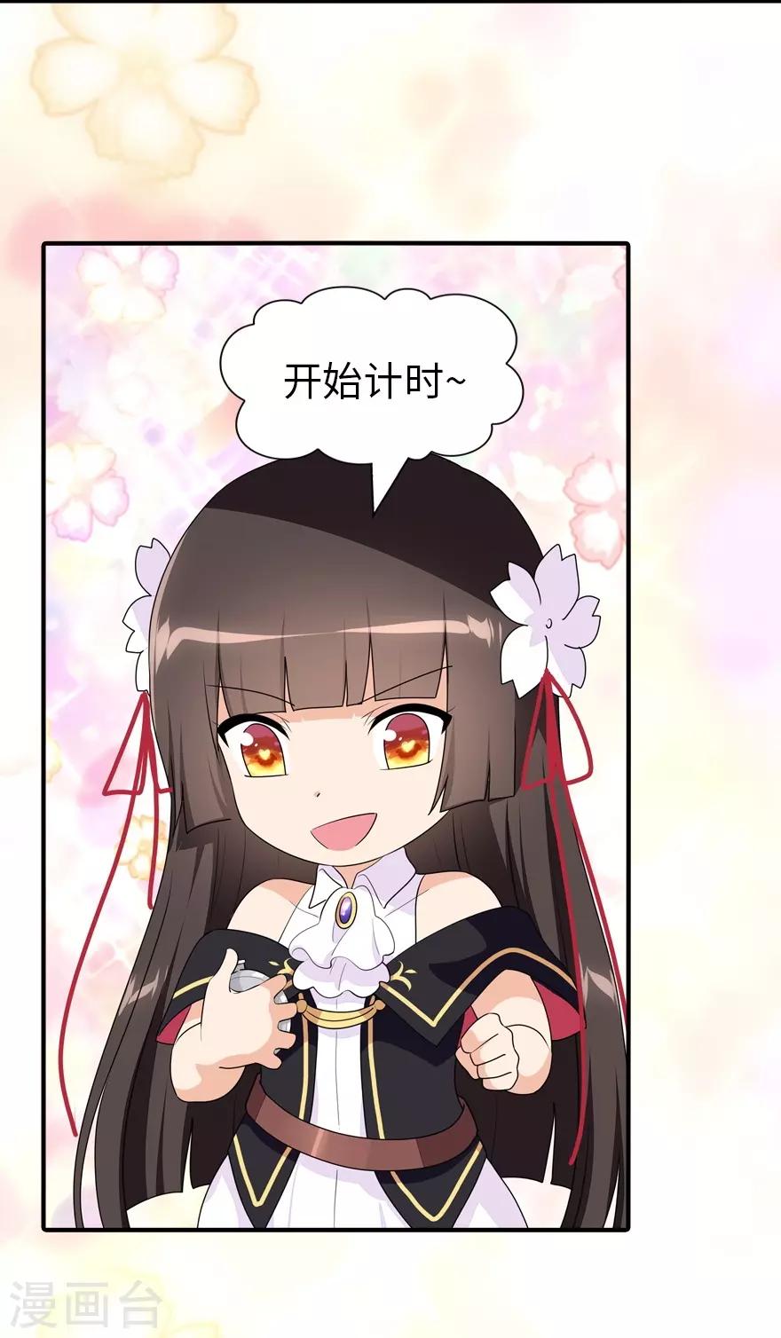 第164话30