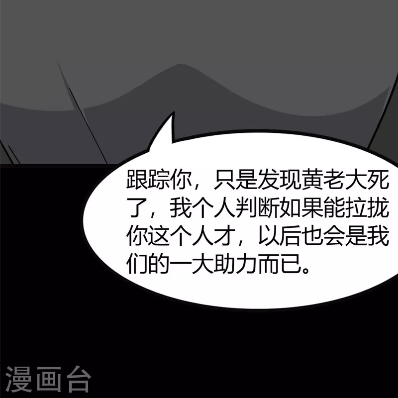 第270话27