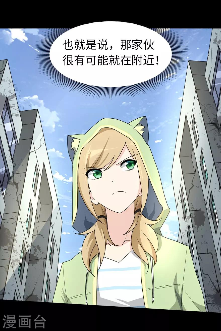 第38话15