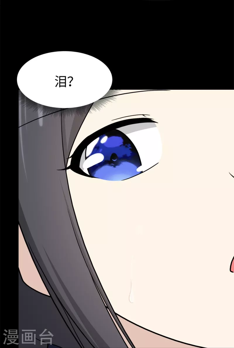 第300话32