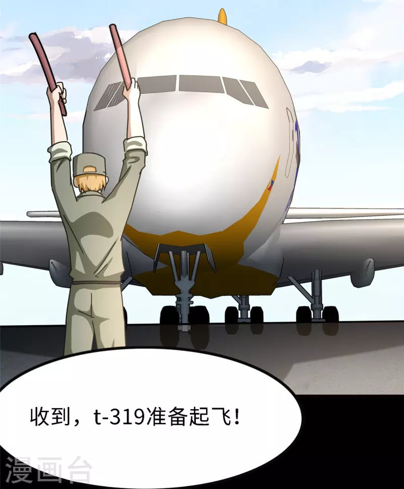 第347话2