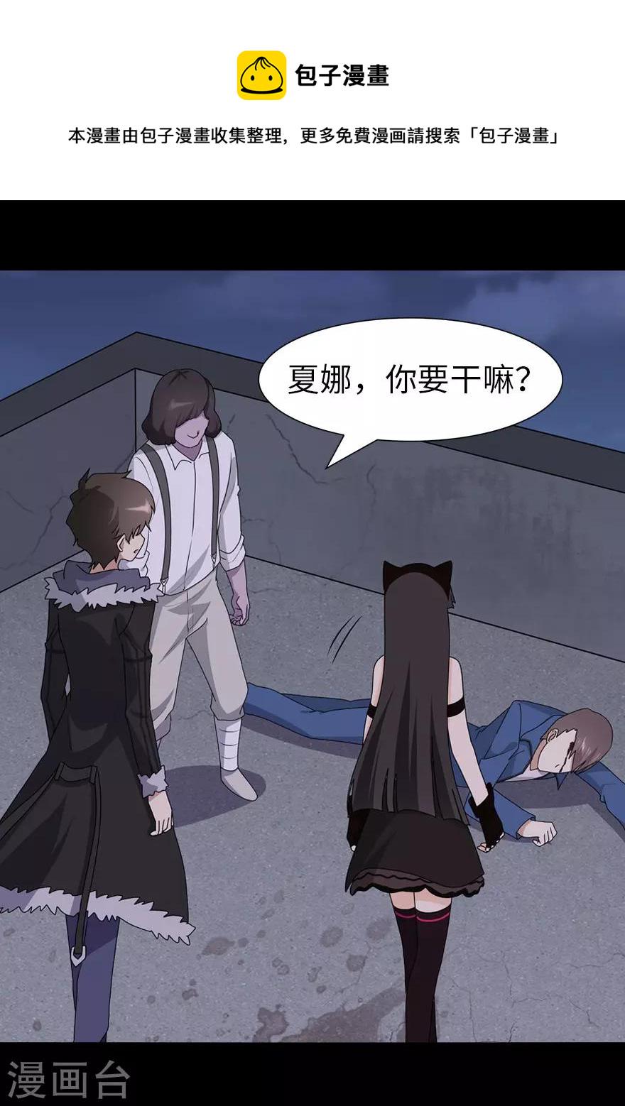 第94话23