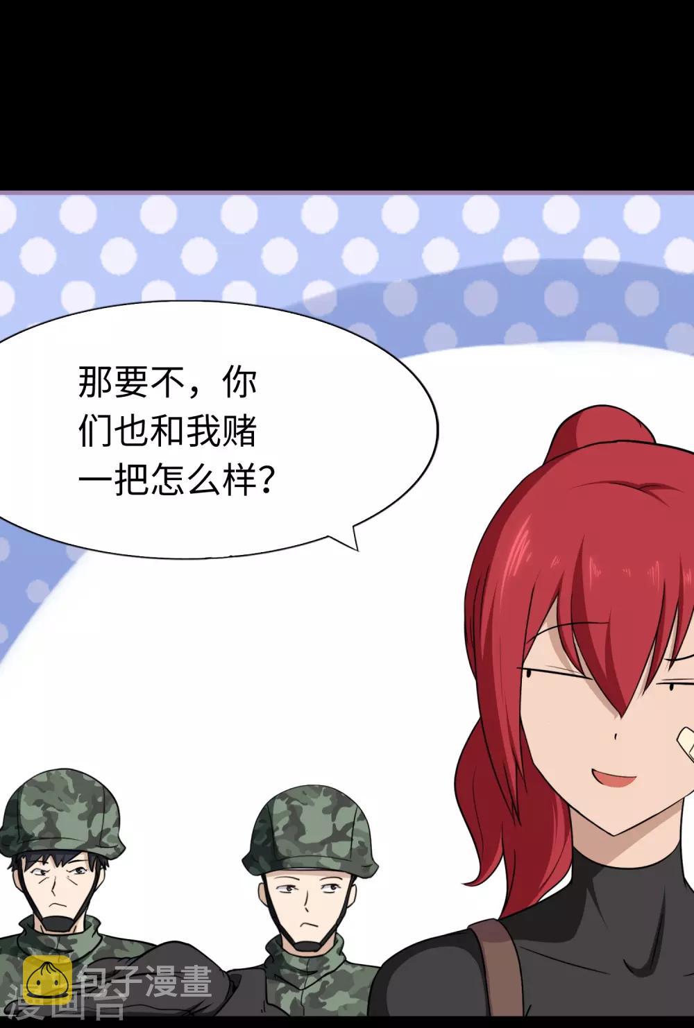 第179话9