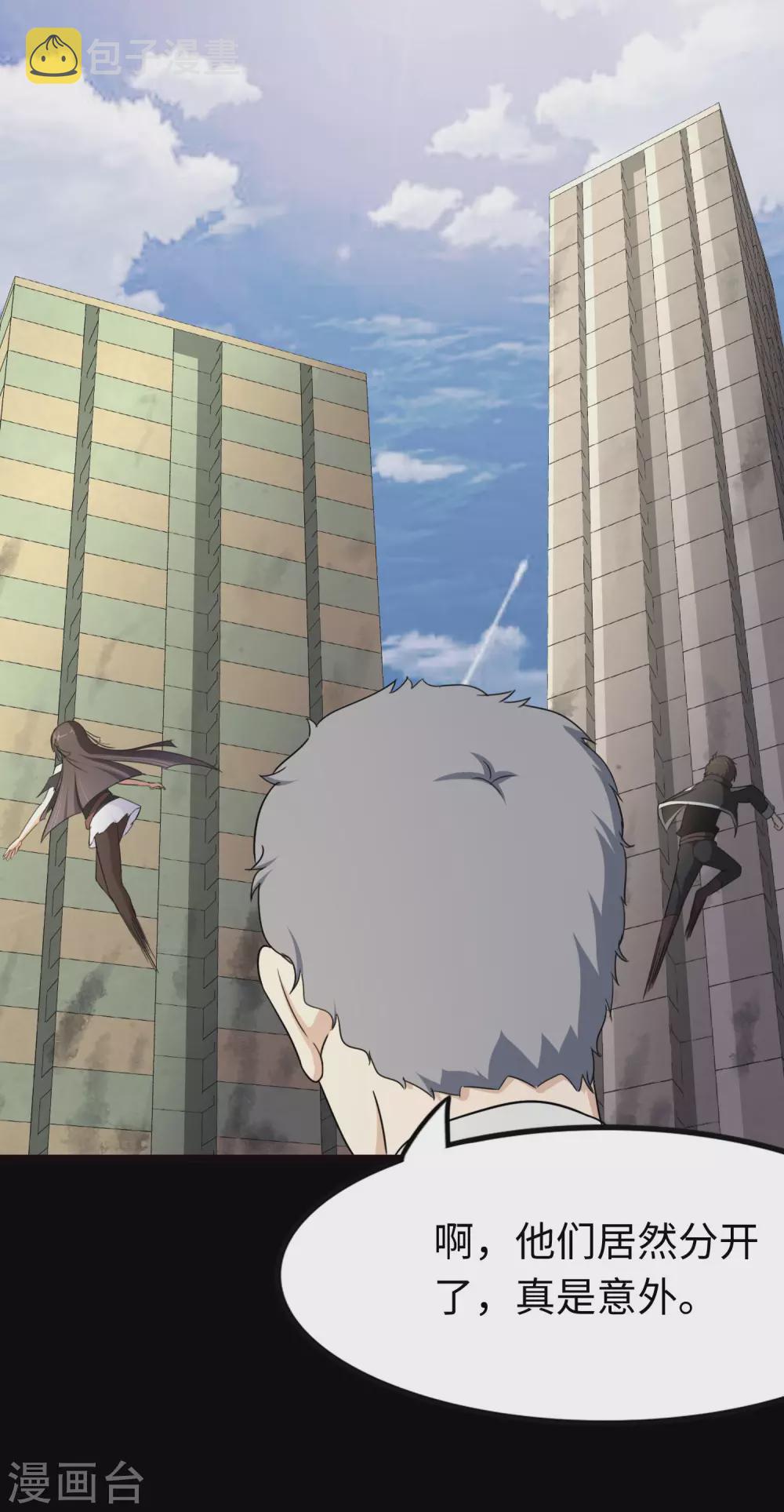第207话53