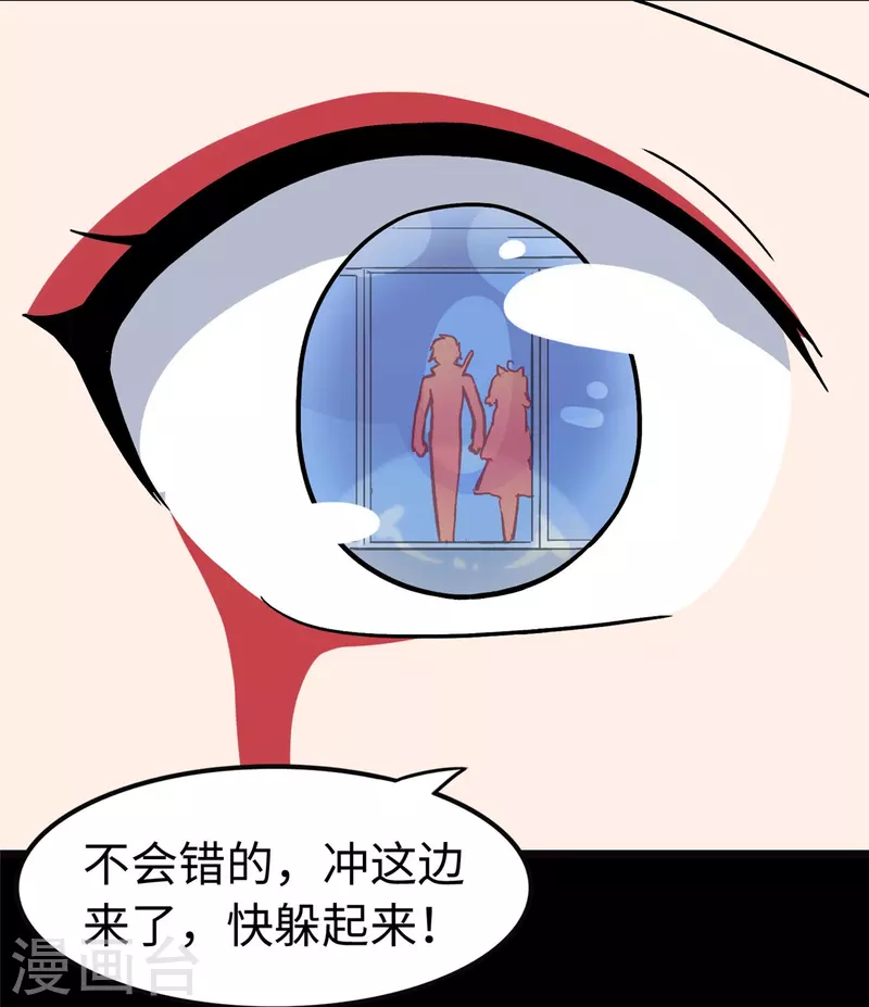 第290话9