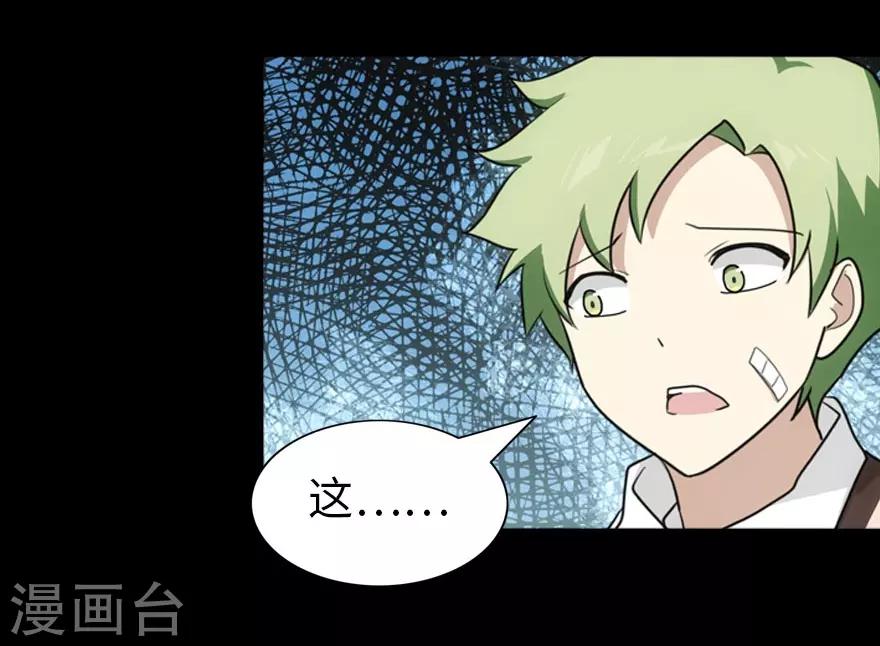 第27话17