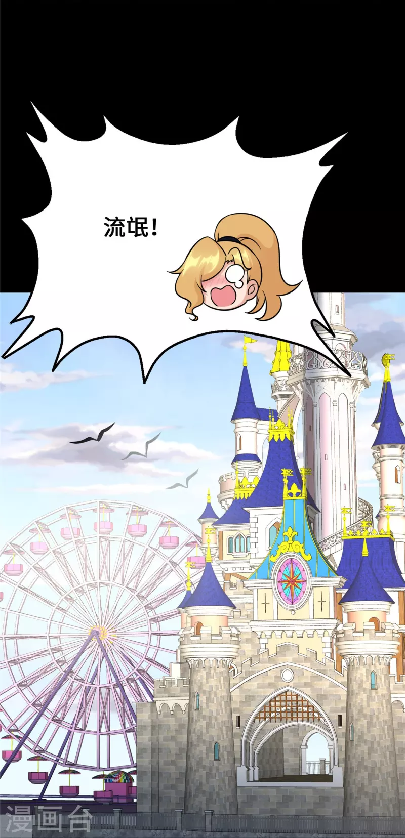 第319话21