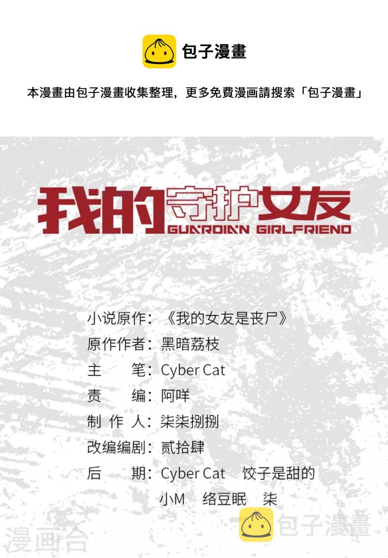 第317话0