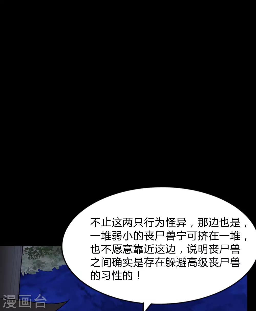 第162话17