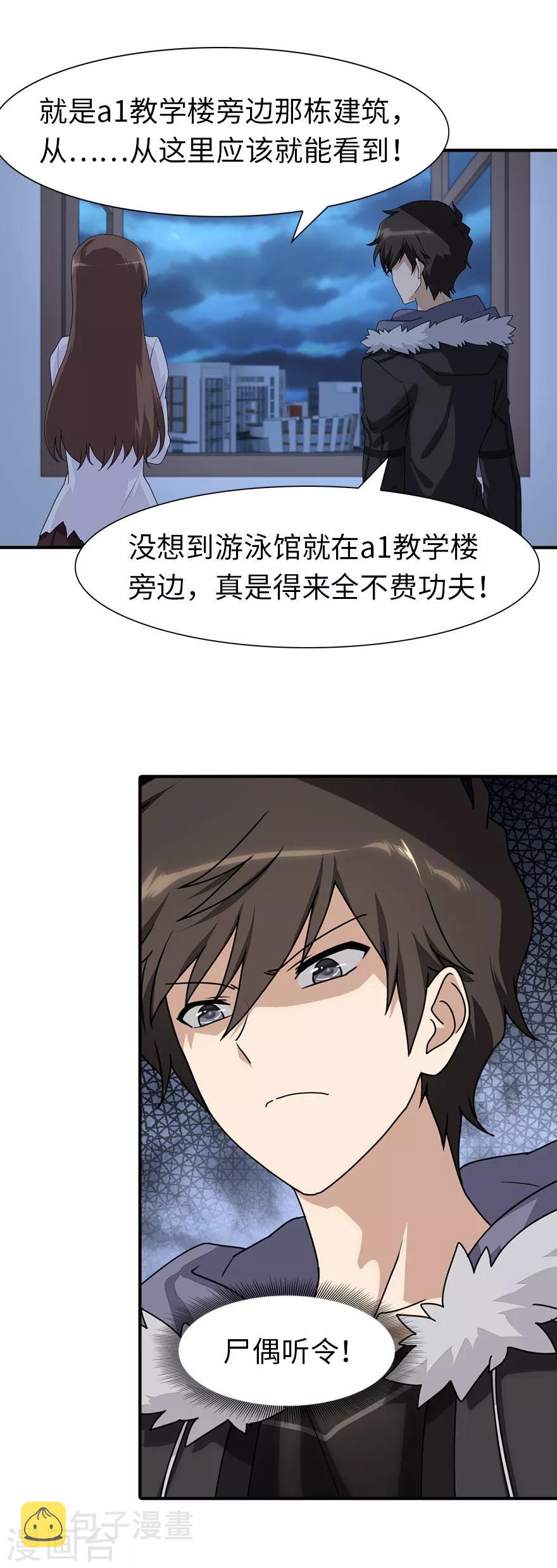 第78话18