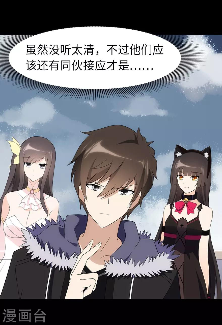 第87话27