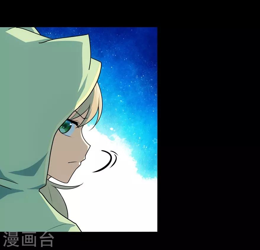 第38话32
