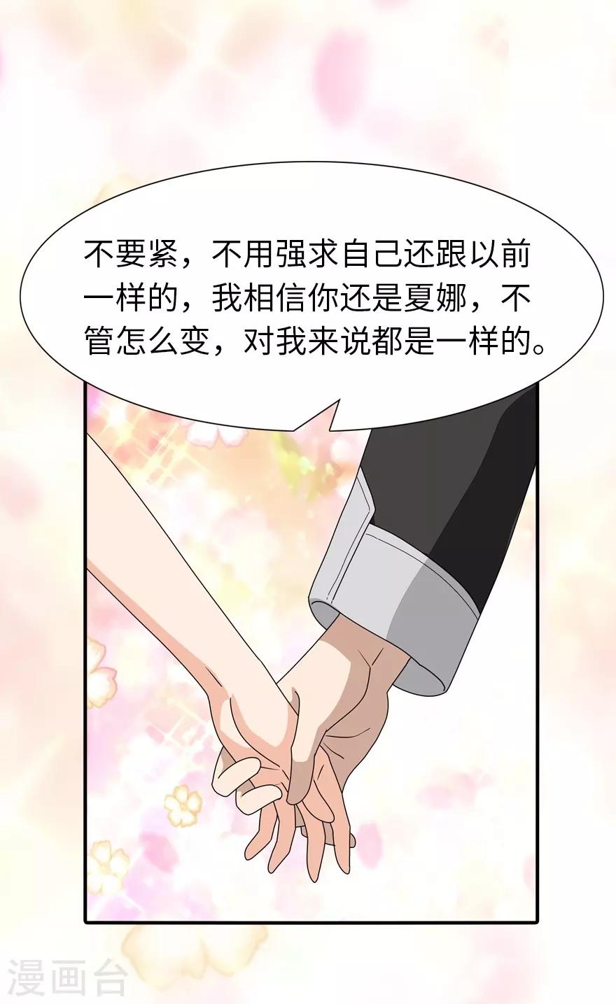 第156话23