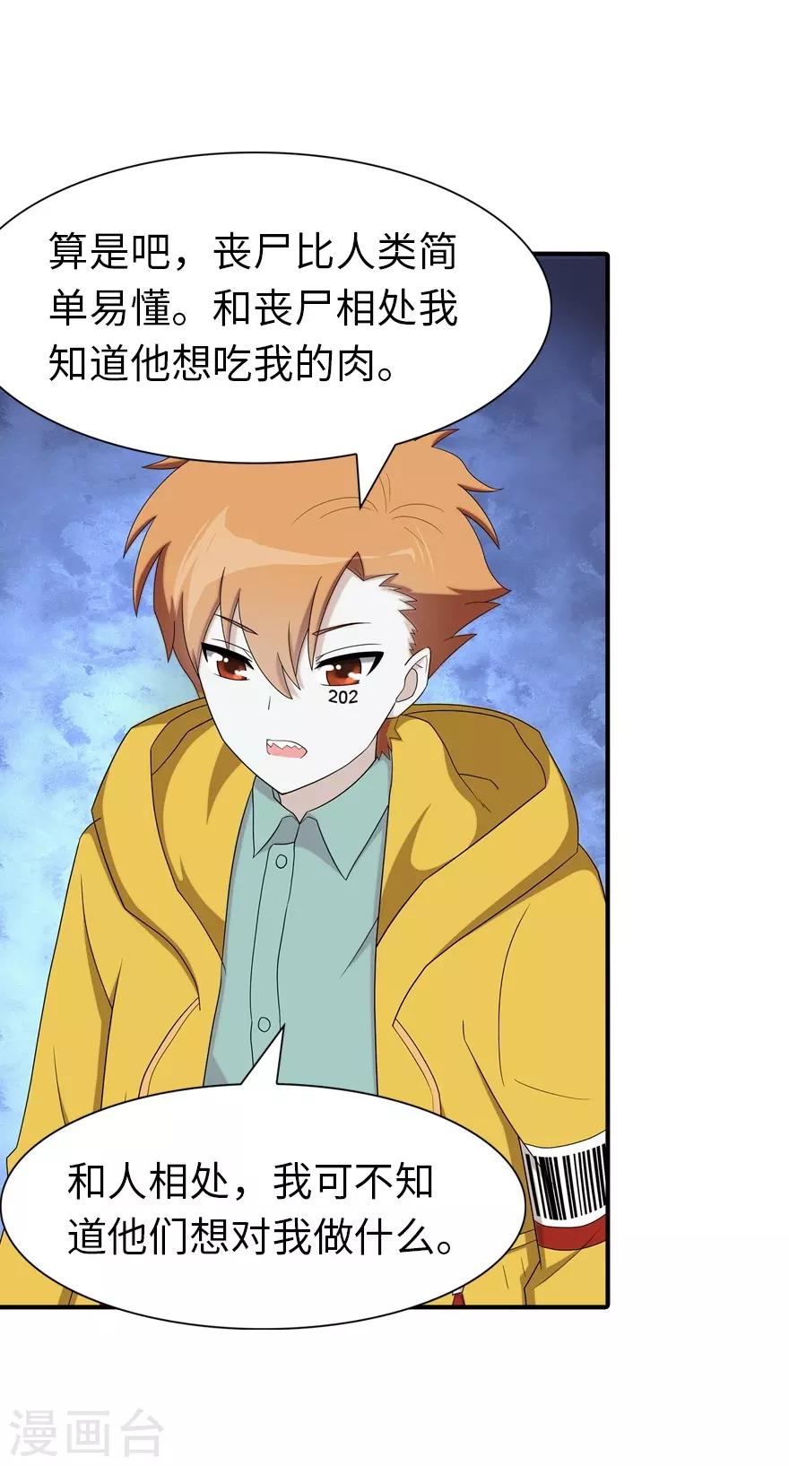 第115话37