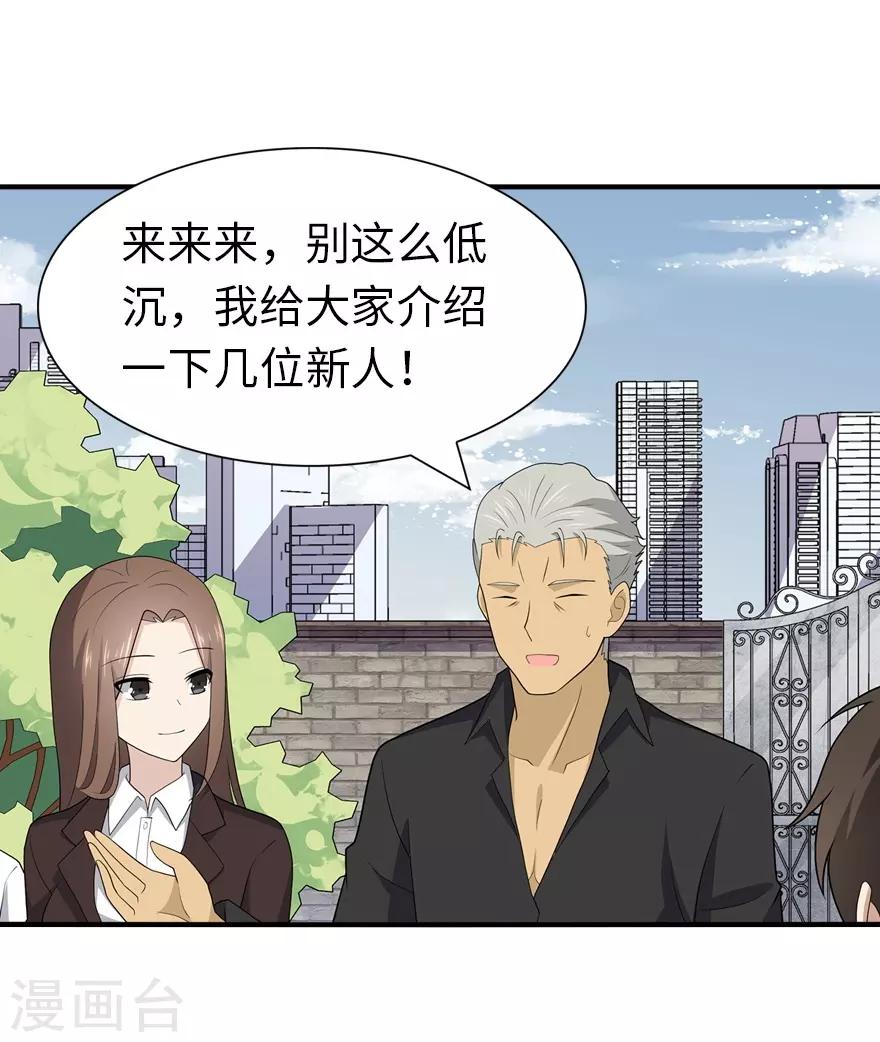 第116话26