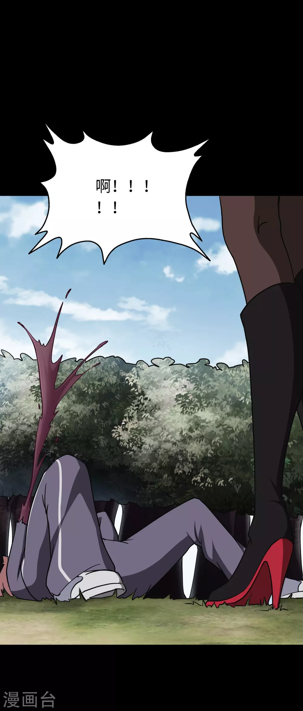 第190话17
