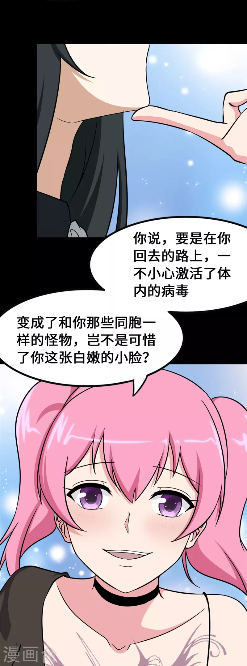 第363话21