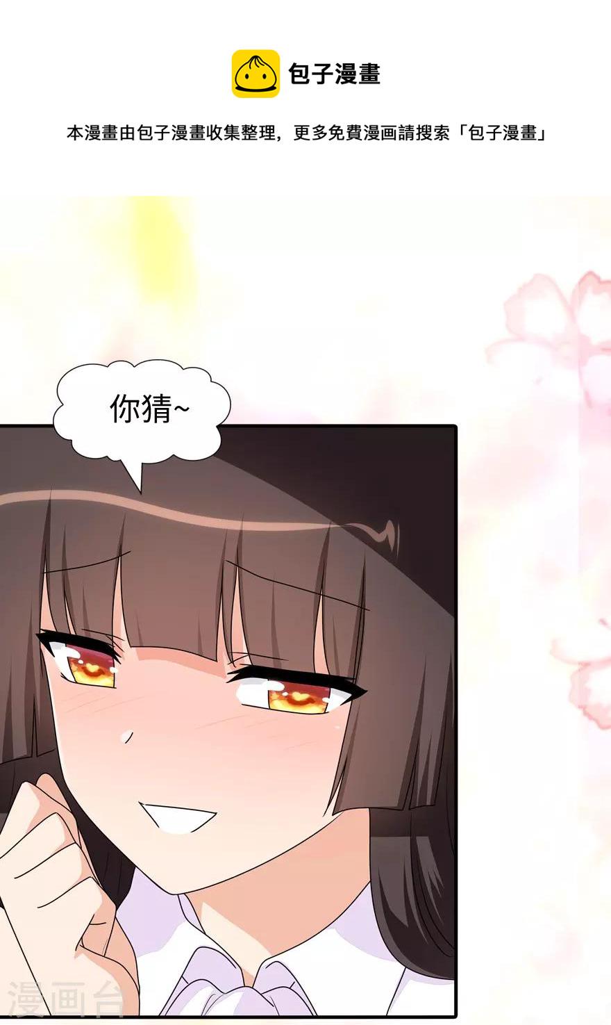 第108话31
