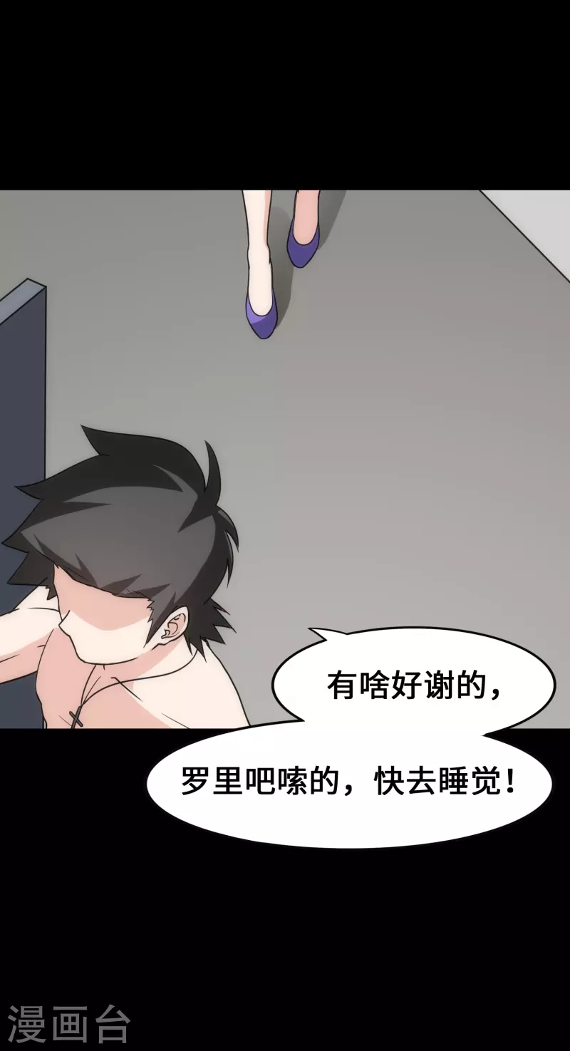 第230话62