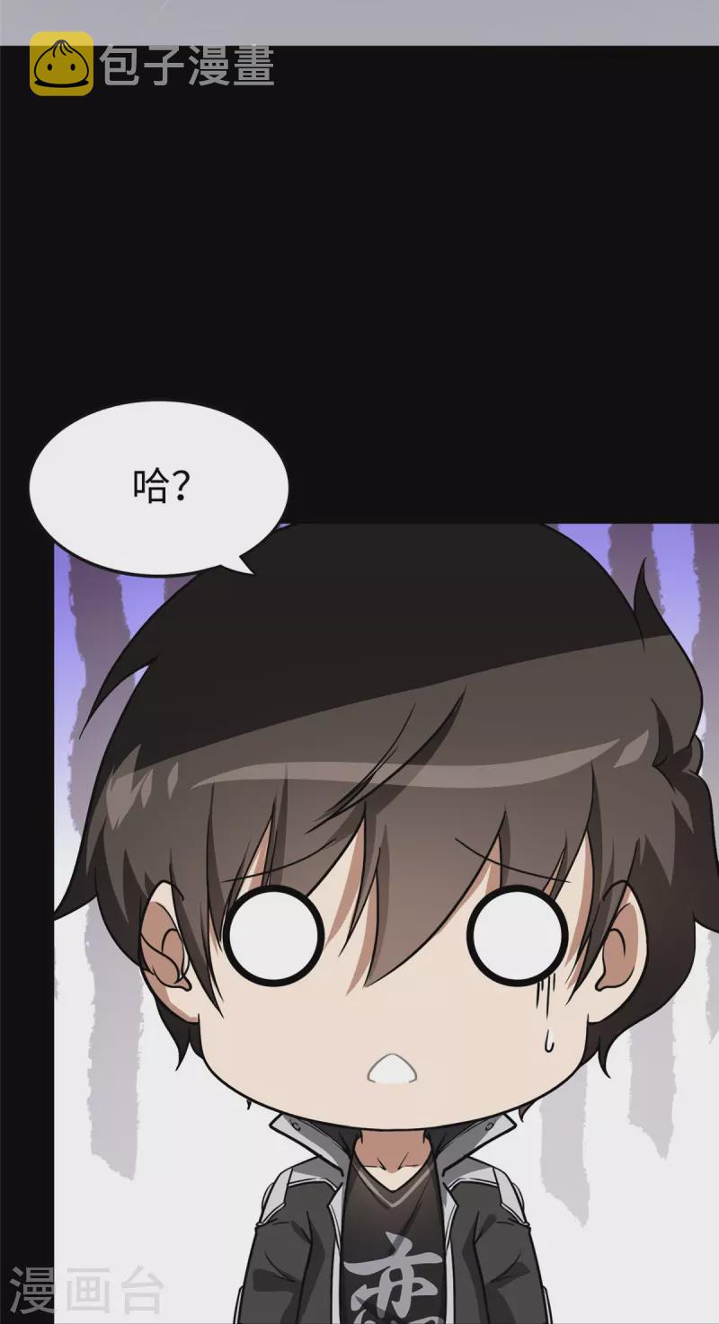 第322话15