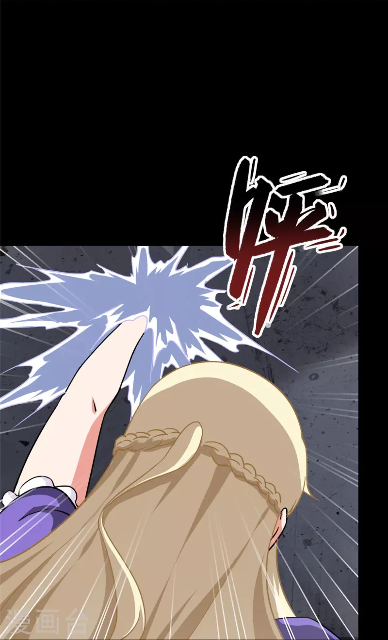 第320话23