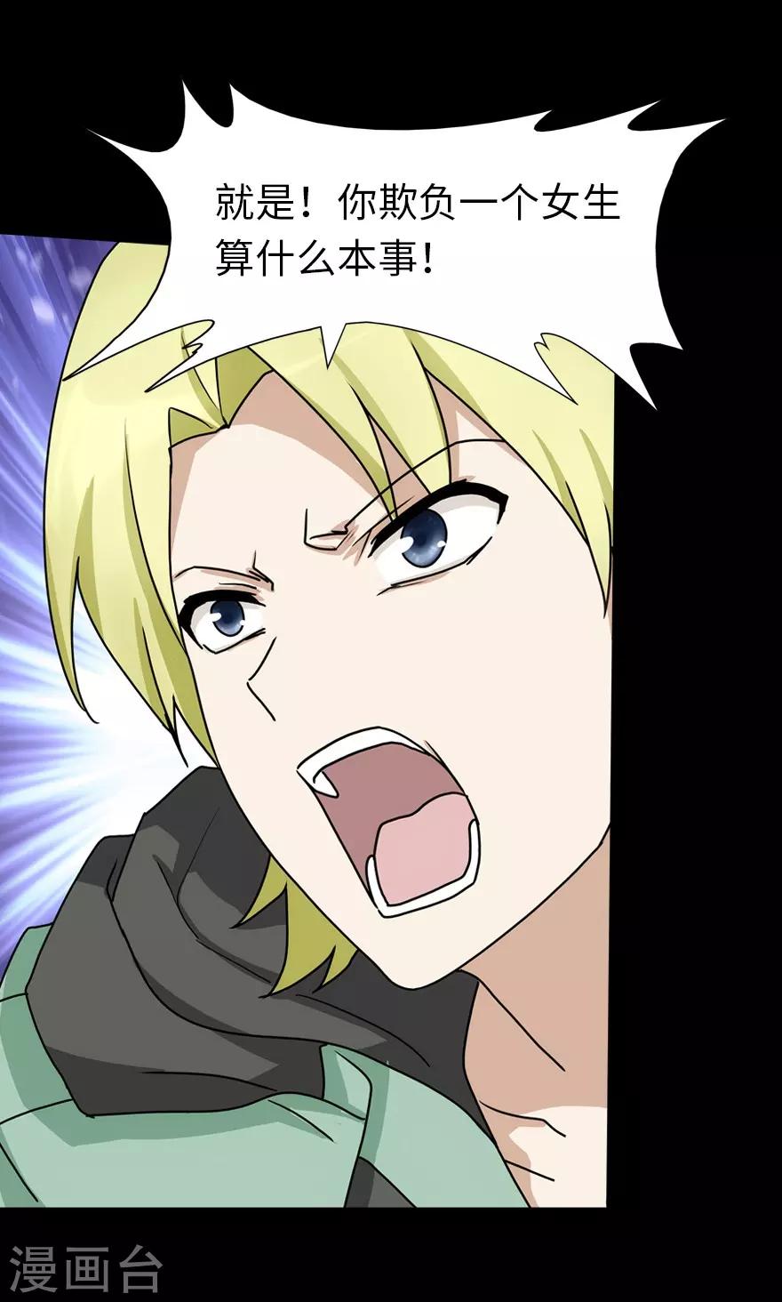 第48话24