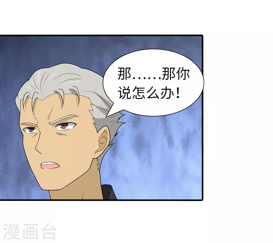 第119话24