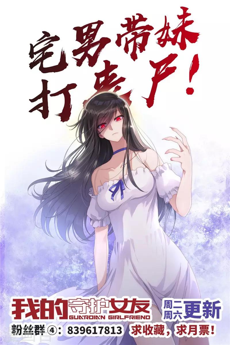 第101话47