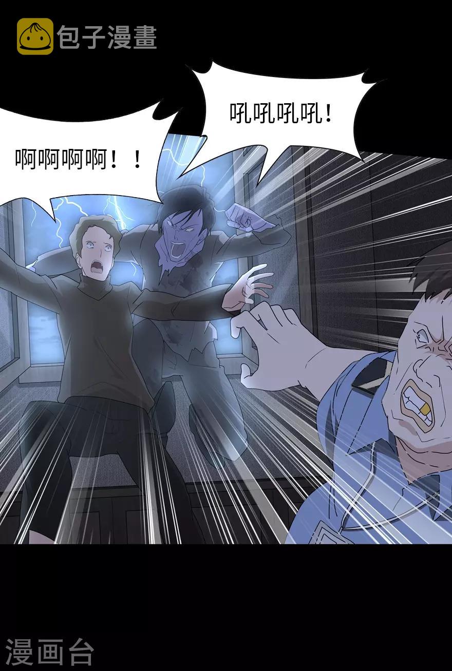 第74话8