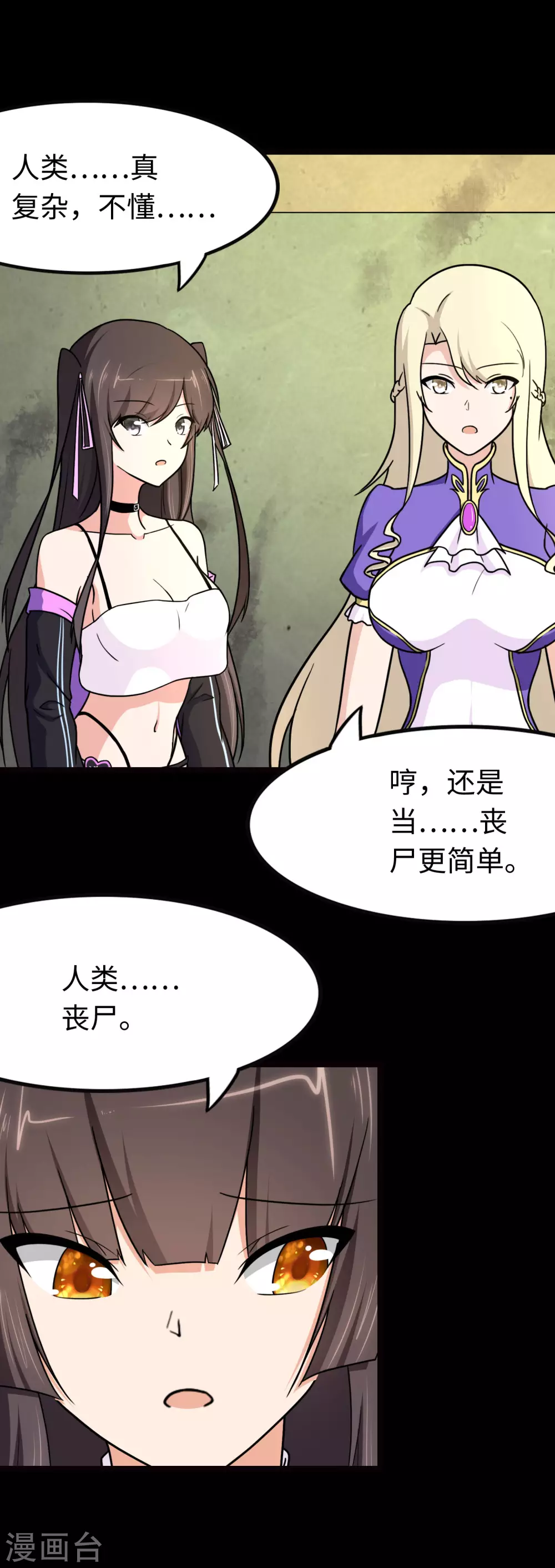 第207话31